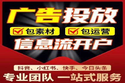 抖音信息流广告创意策略：抓住用户眼球！