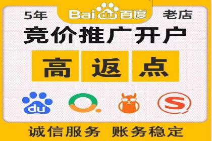 百度SEM代运营实战案例：如何实现低成本高回报