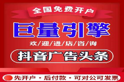 信息流广告运营公司案例：跨行业合作共赢